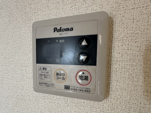 クレストヨコセキの物件内観写真